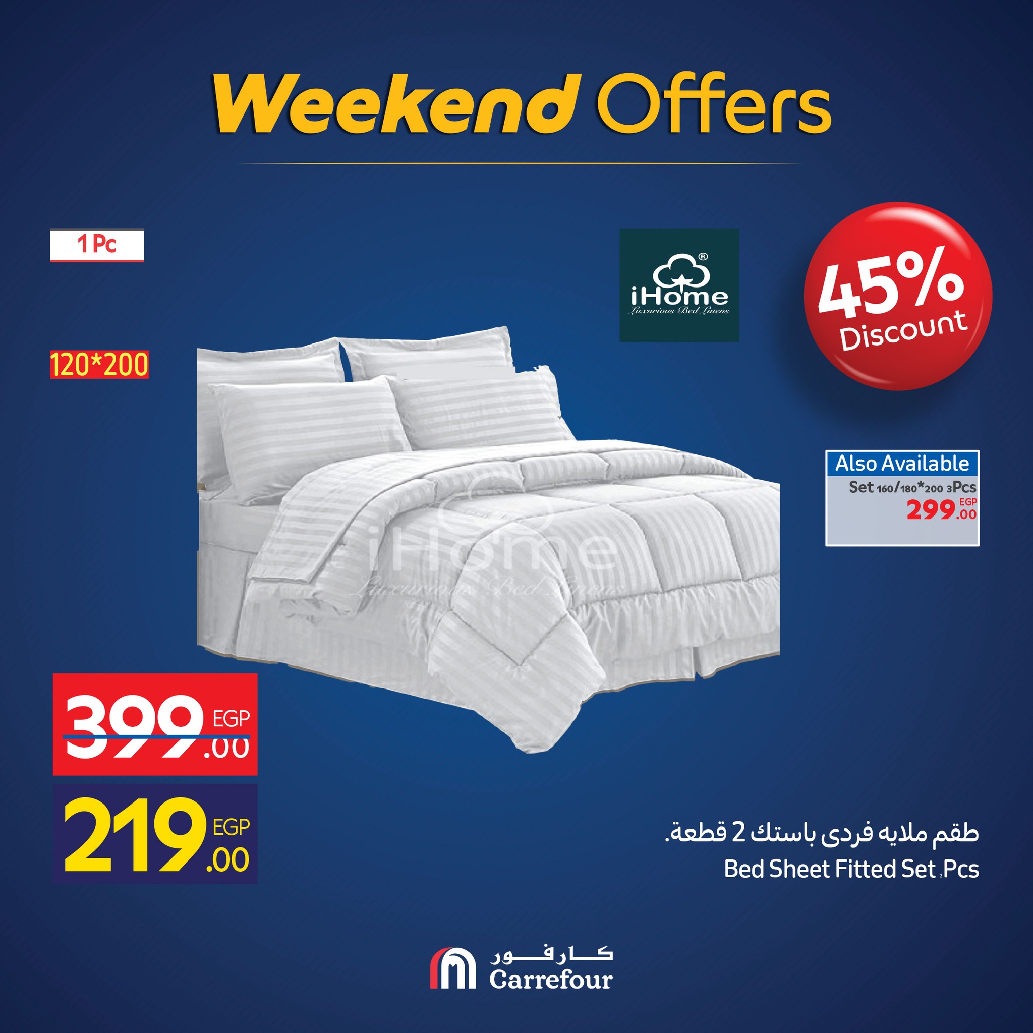 carrefour offers from 5nov to 4nov 2025 عروض كارفور من 5 نوفمبر حتى 4 نوفمبر 2025 صفحة رقم 2